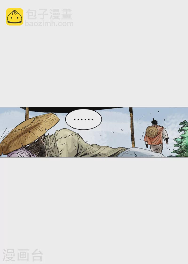 第200话 满月-第203话