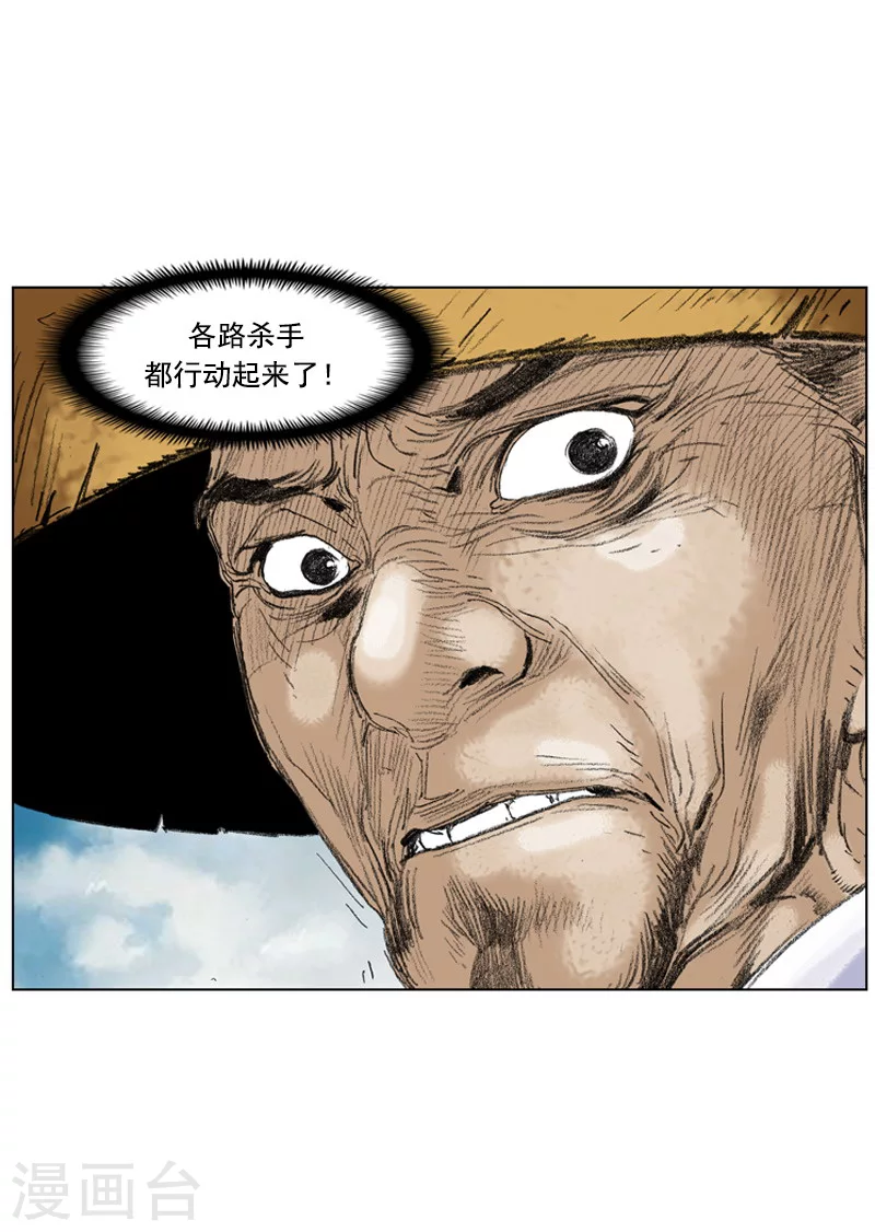 第200话 满月-第203话