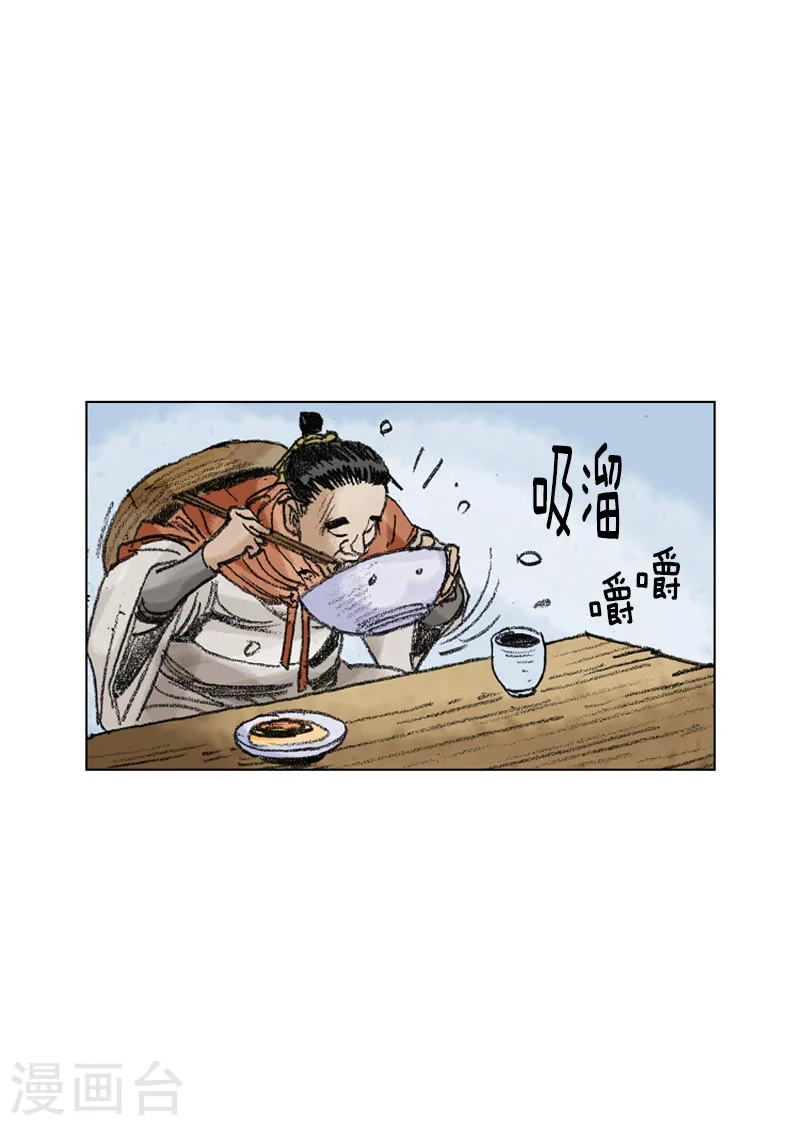 第200话 满月-第203话