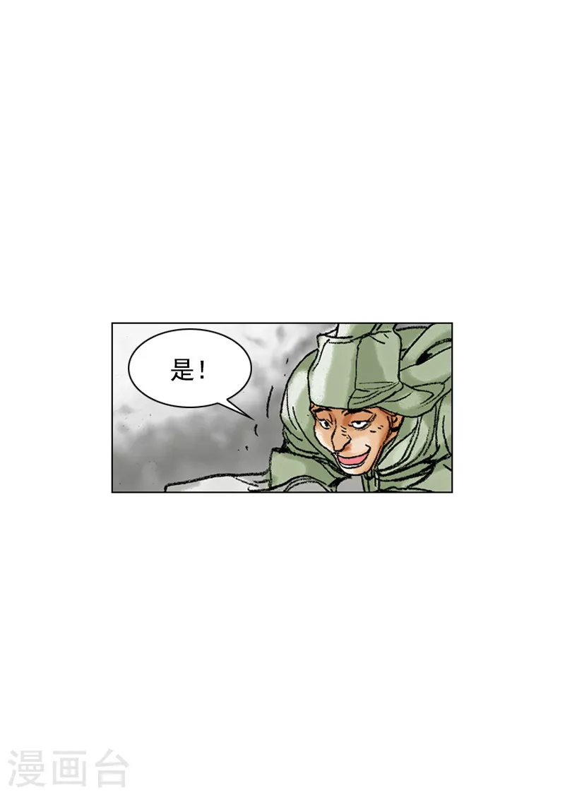 第204话 密切监视-第207话