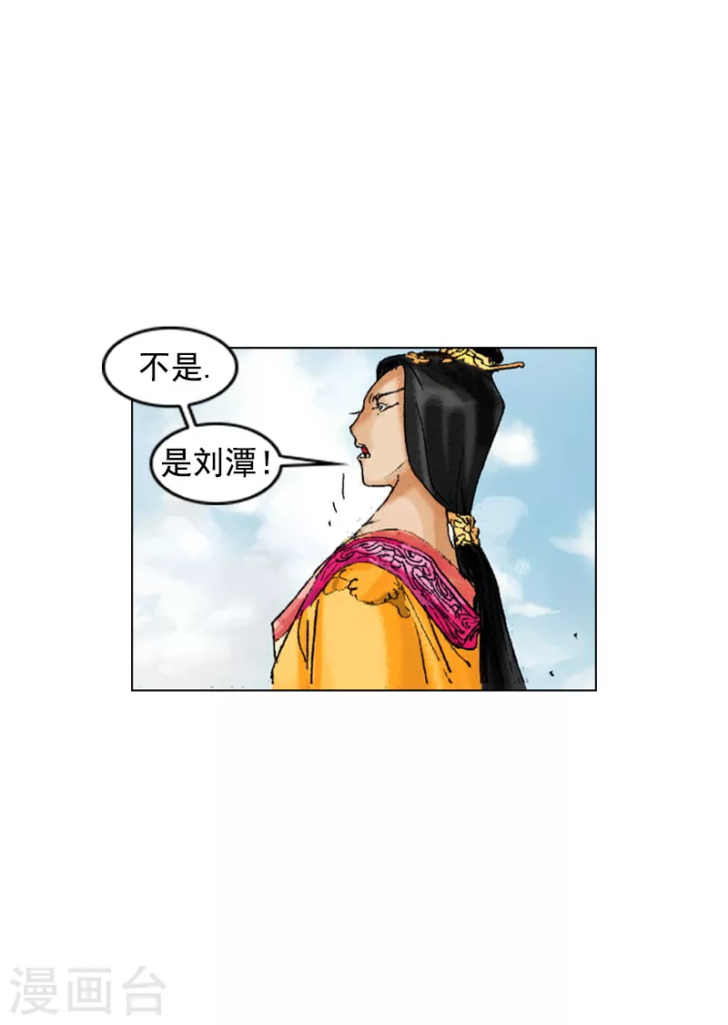 第204话 密切监视-第207话