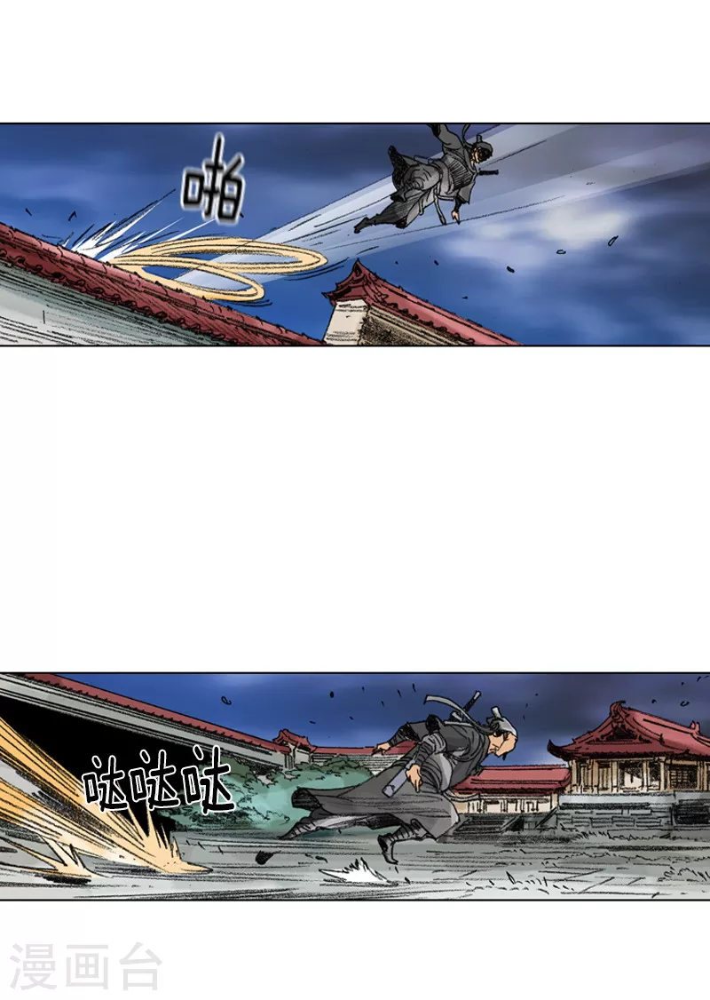 第204话 密切监视-第207话