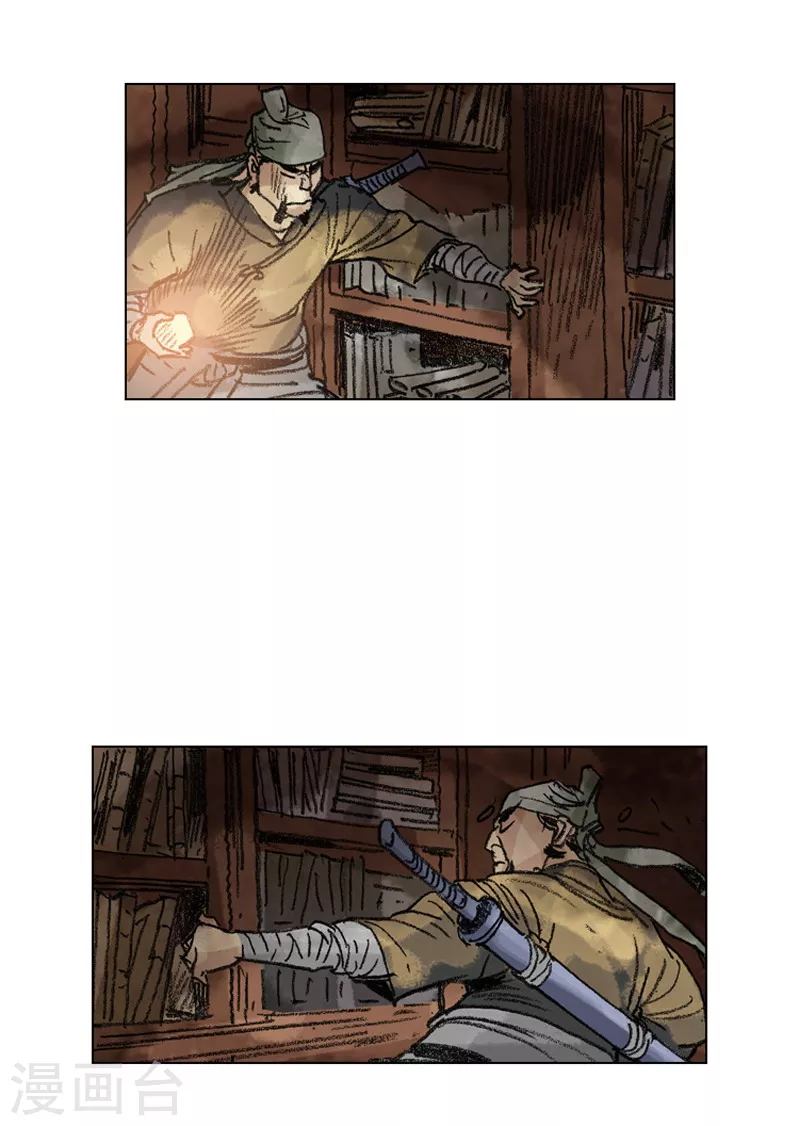 第204话 密切监视-第207话