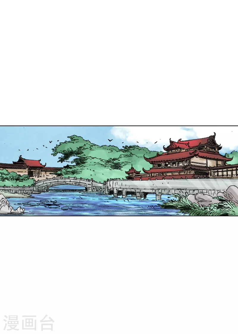 第204话 密切监视-第207话