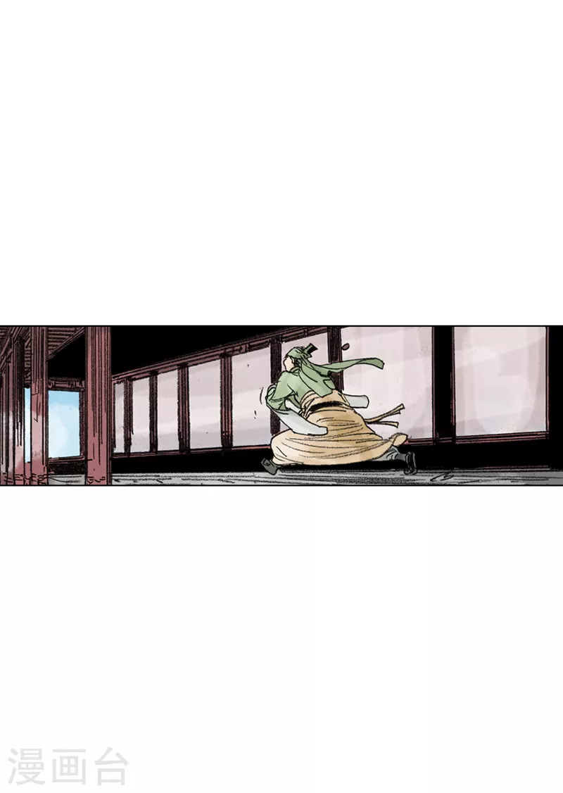 第204话 密切监视-第207话