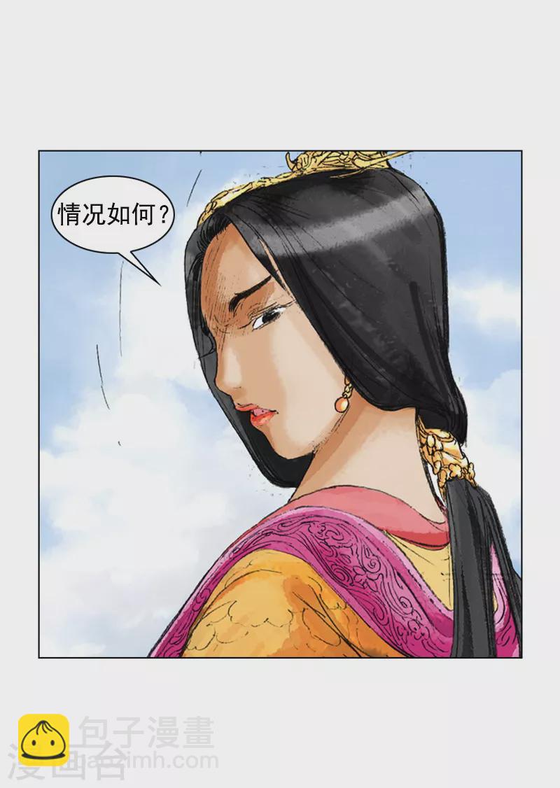 第204话 密切监视-第207话