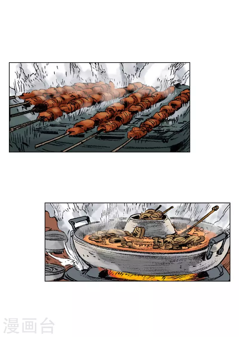 第208话 闹事-第211话