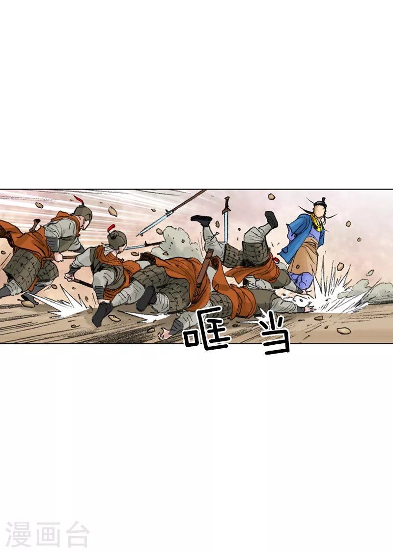 第210话 放肆-第213话