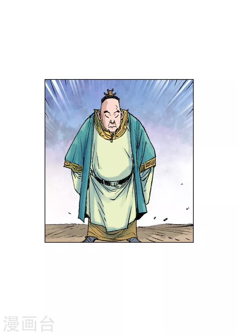 第210话 放肆-第213话