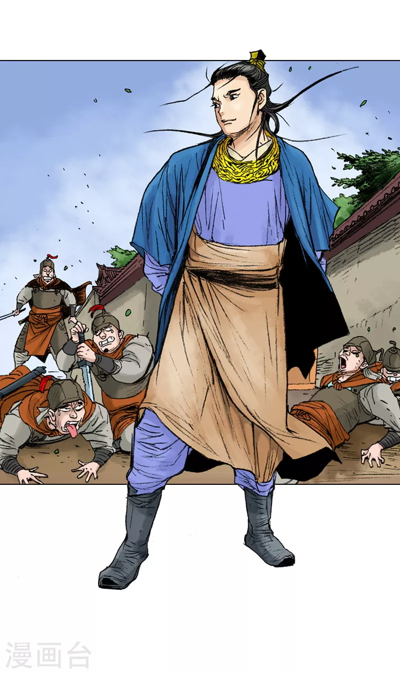 第210话 放肆-第213话