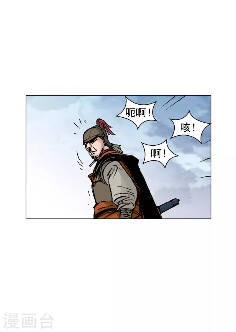 第210话 放肆-第213话