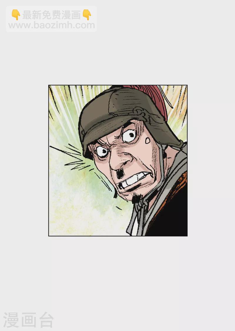 第210话 放肆-第213话