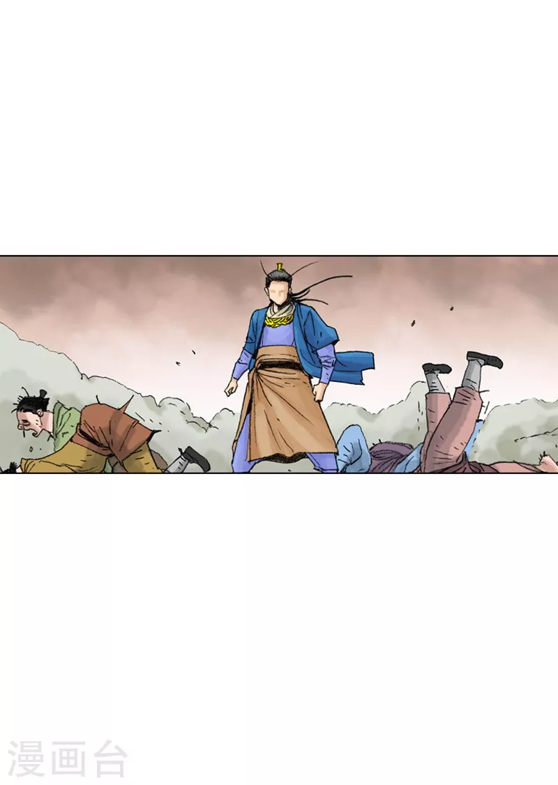 第210话 放肆-第213话