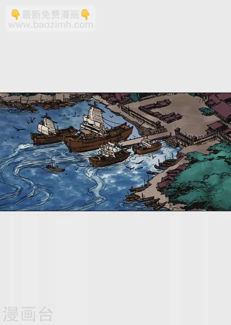 第212话 被发现-第215话