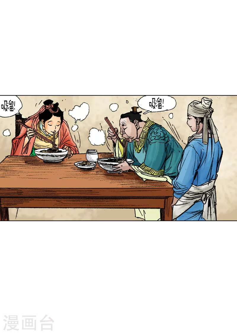 第212话 被发现-第215话