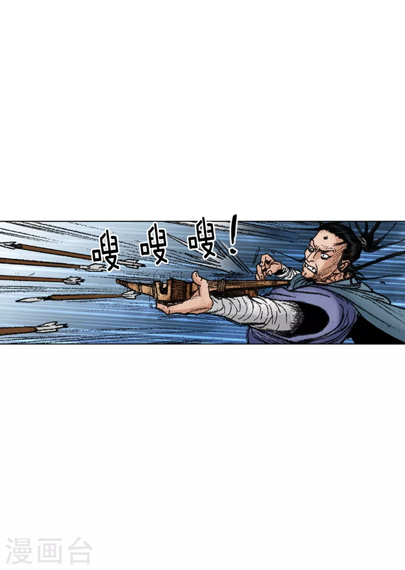 第212话 被发现-第215话