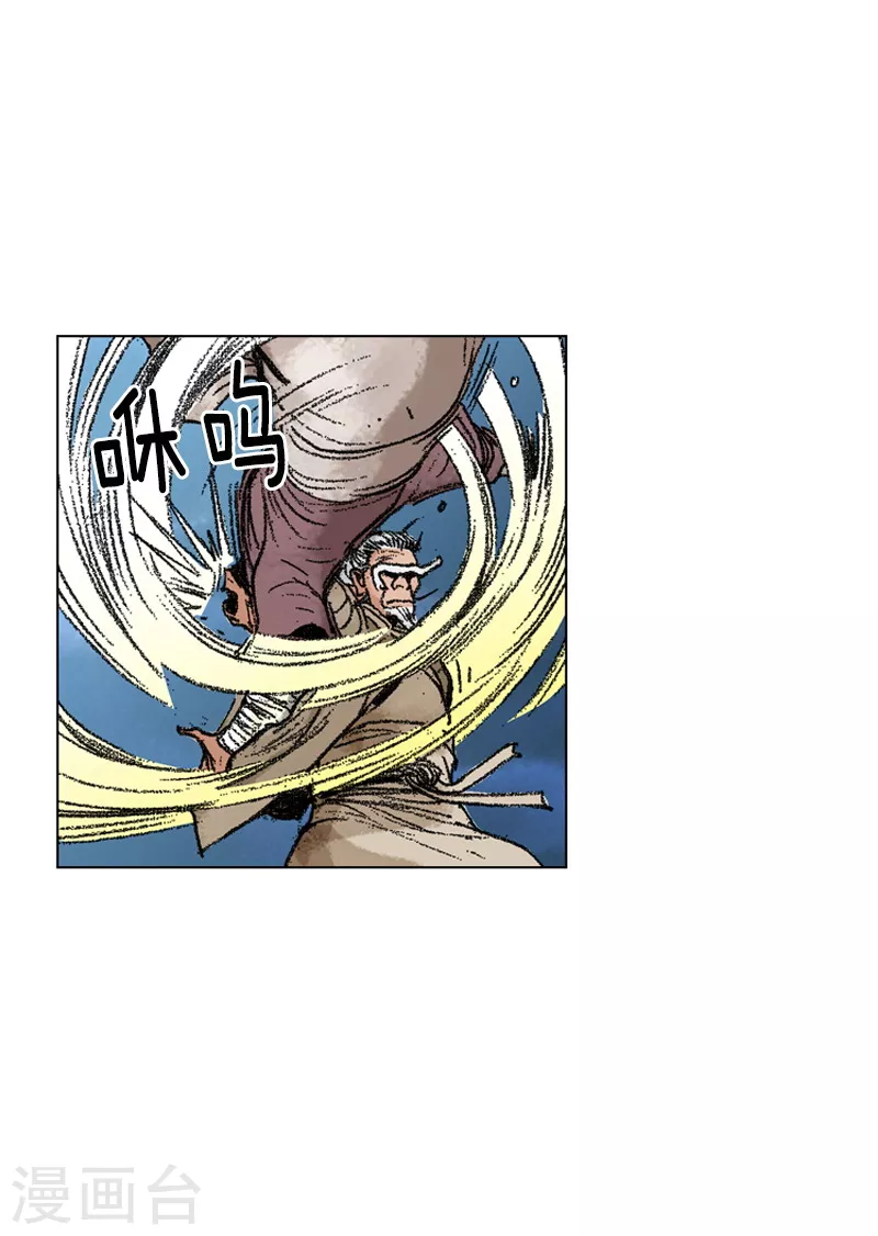 第212话 被发现-第215话