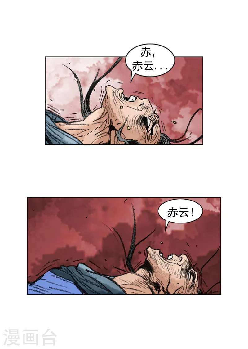 第214话 吐露-第217话