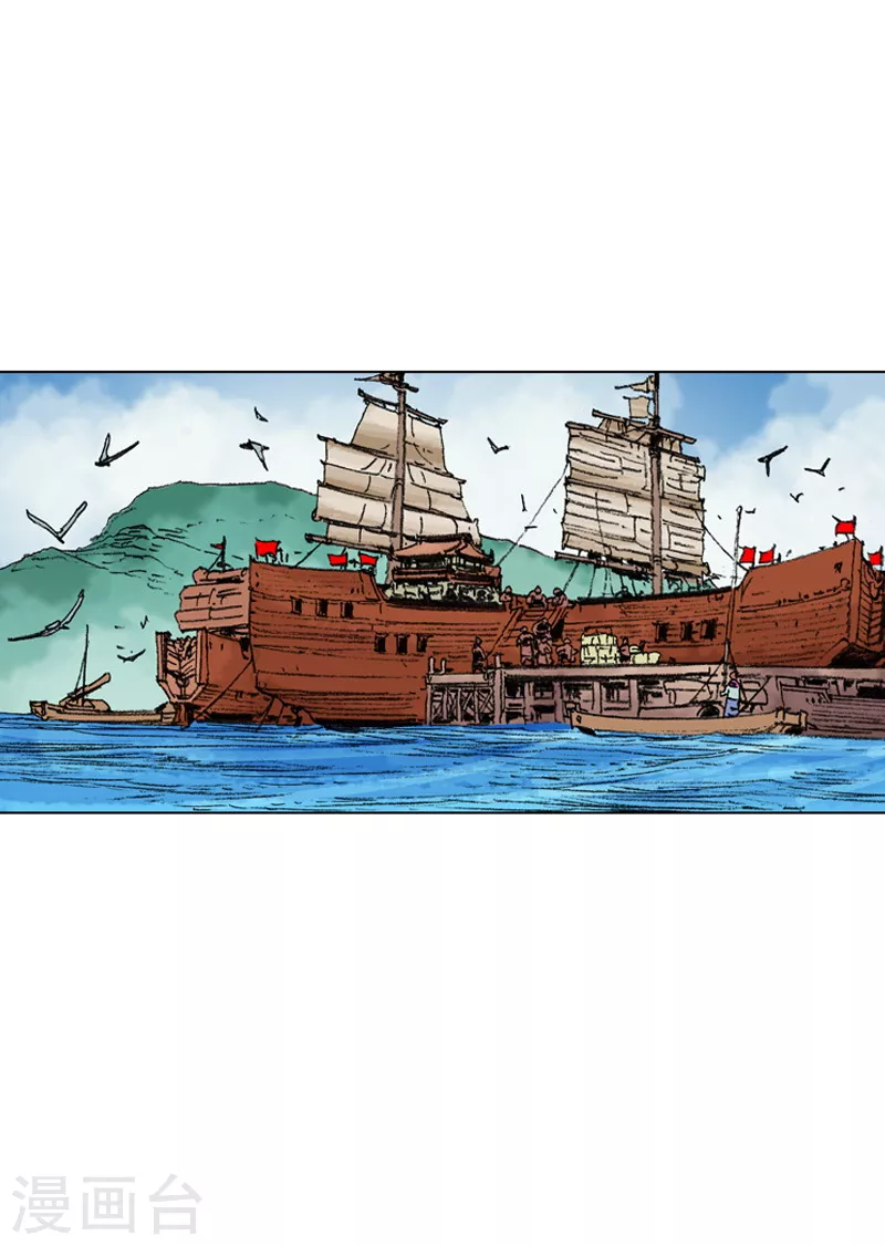 第214话 吐露-第217话