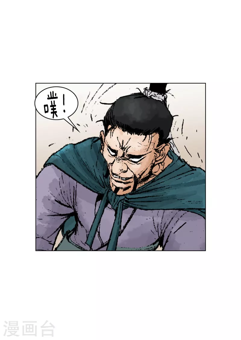 第218话 冲突-第221话