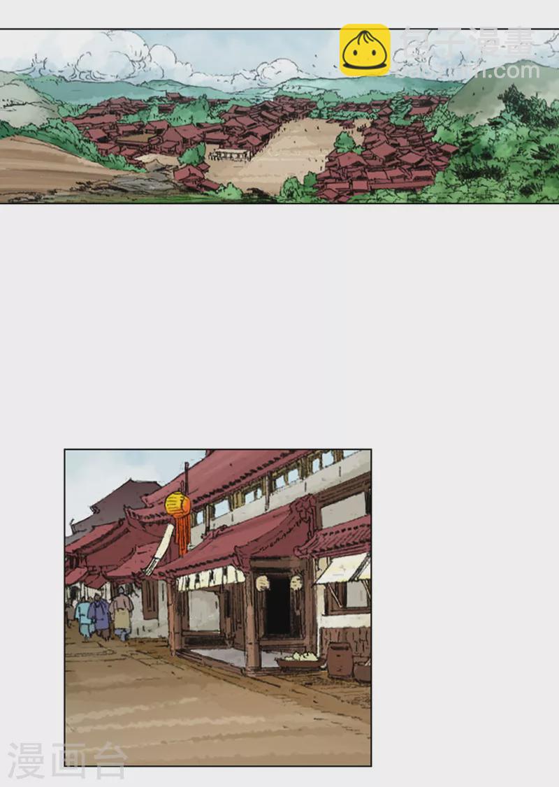 第218话 冲突-第221话