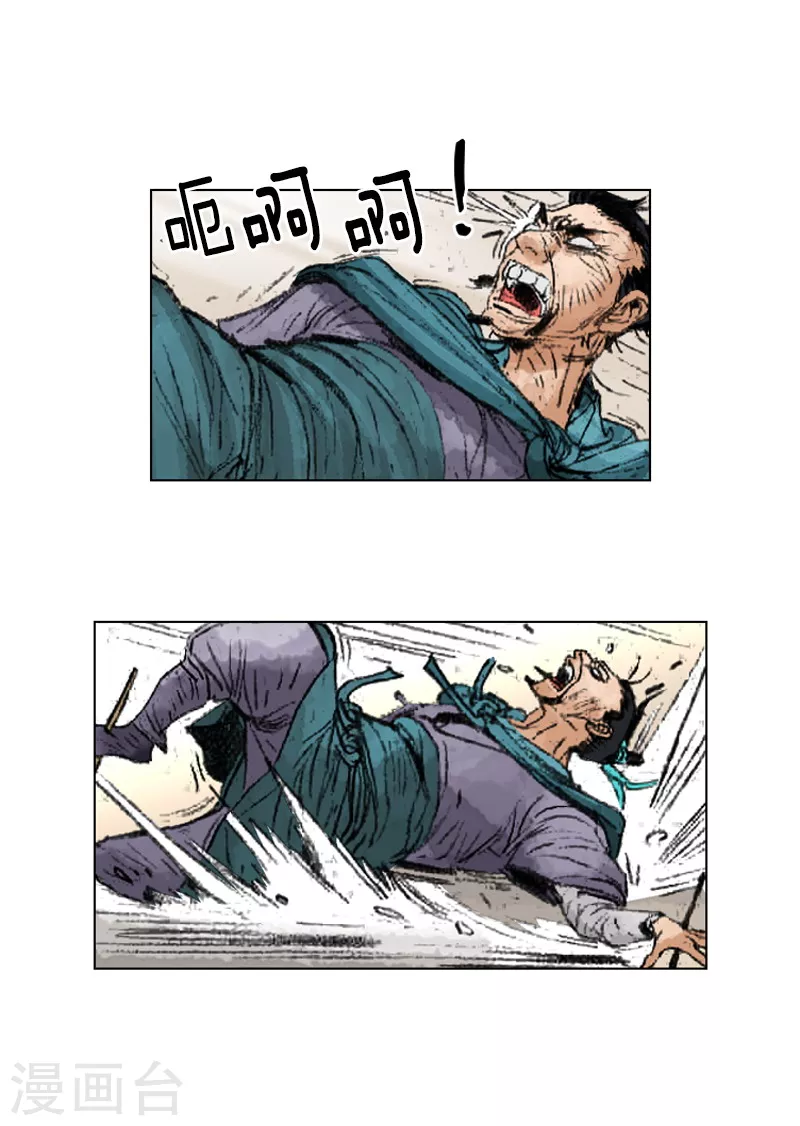 第218话 冲突-第221话