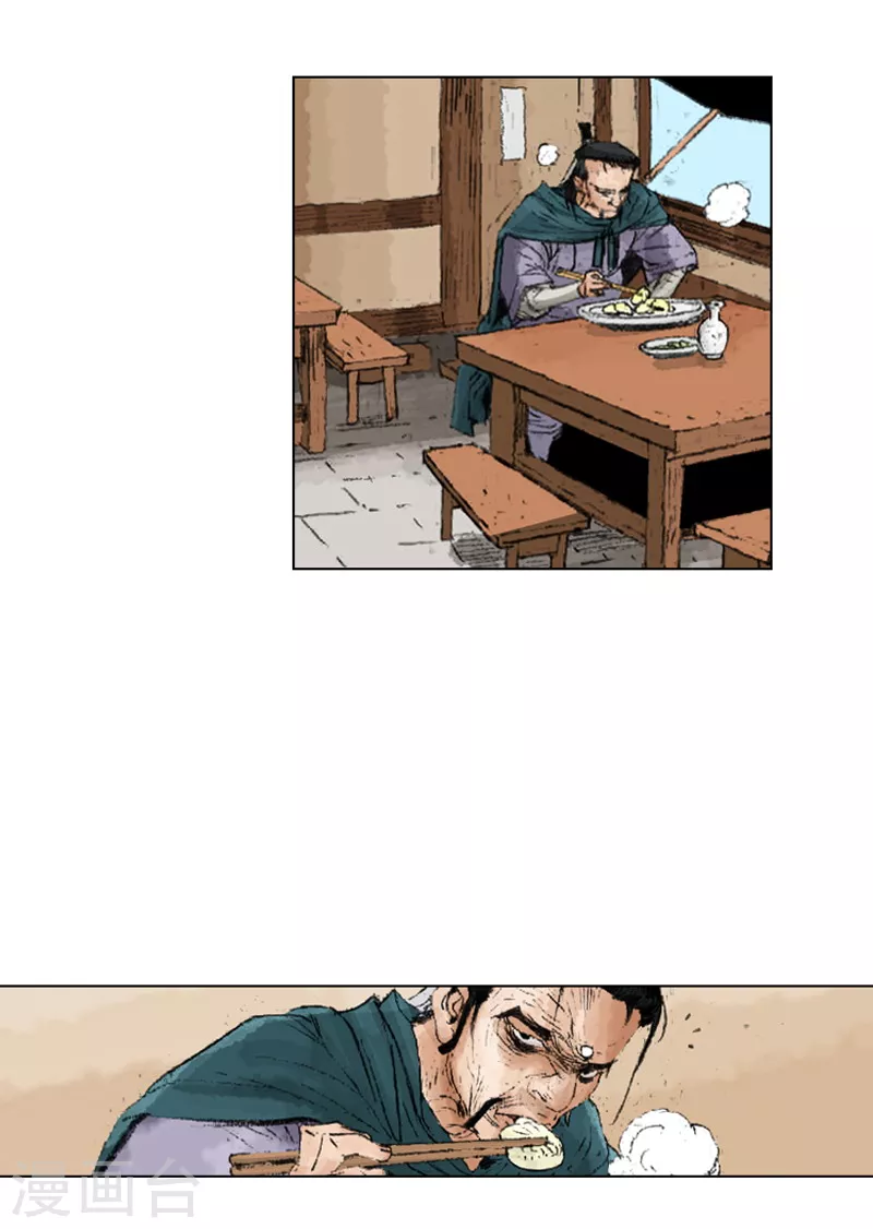 第218话 冲突-第221话