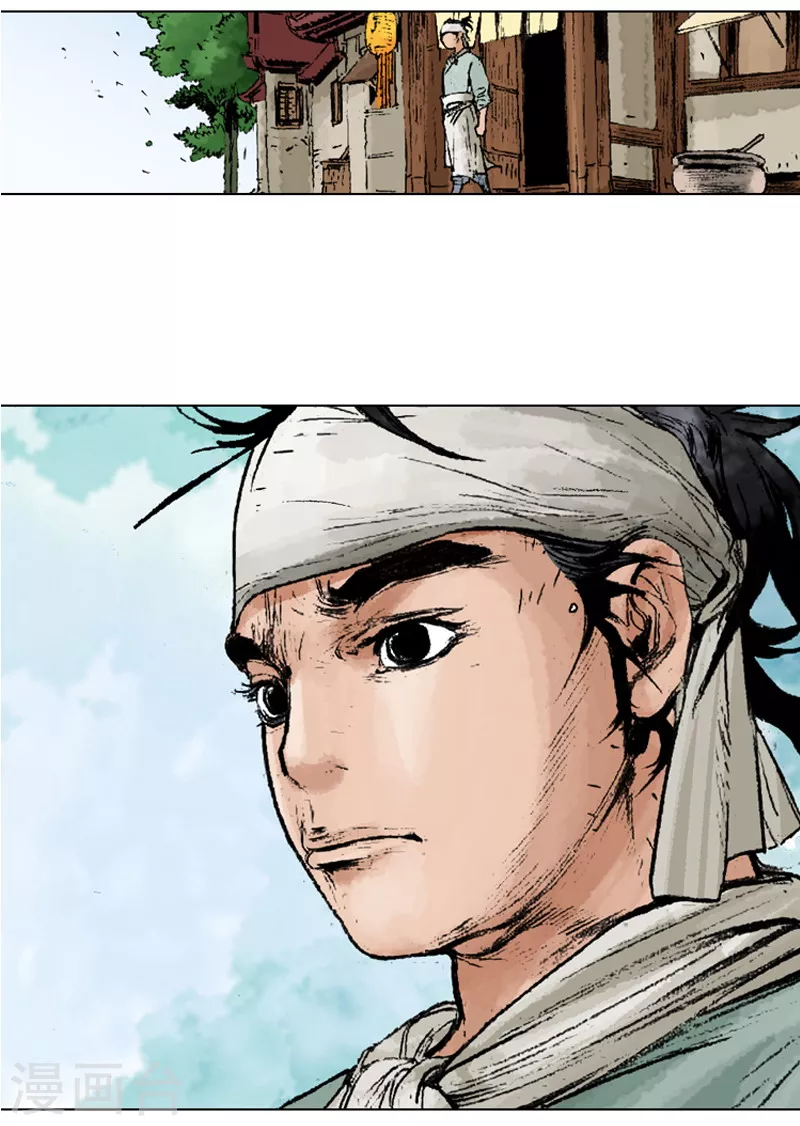 第218话 冲突-第221话