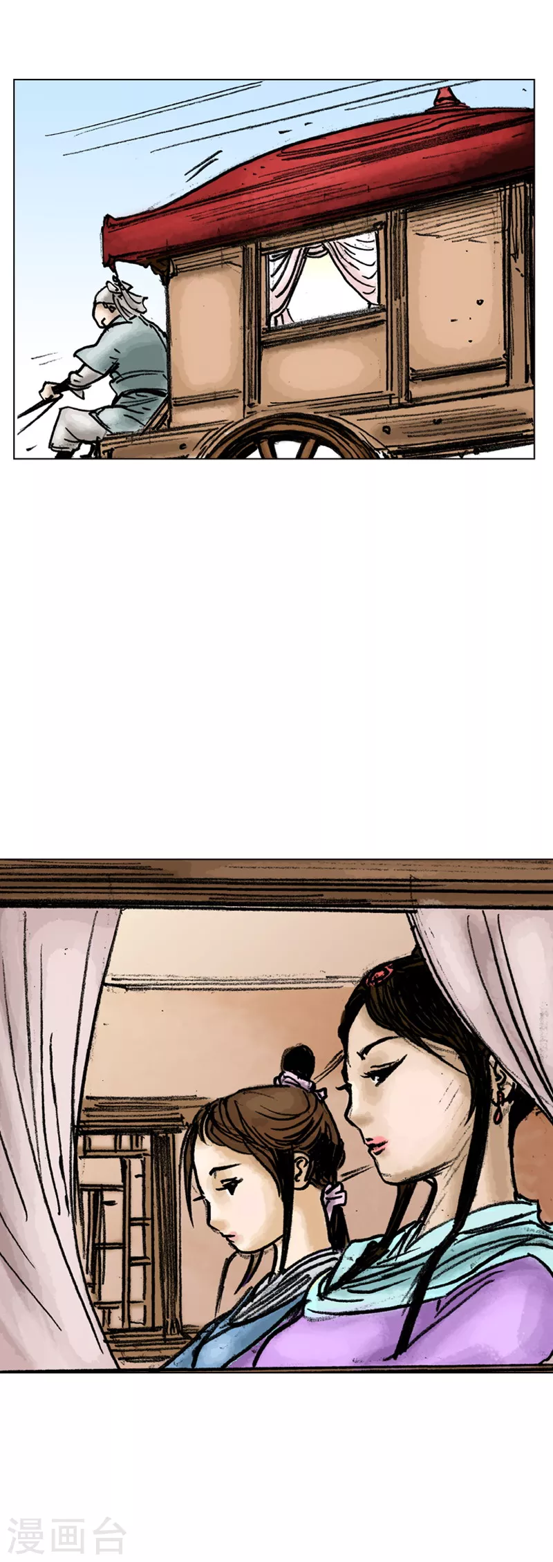 第22话 西安之行-第25话