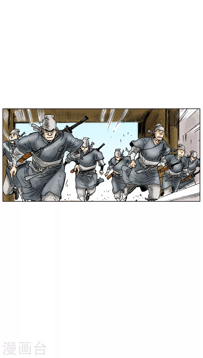 第22话 西安之行-第25话