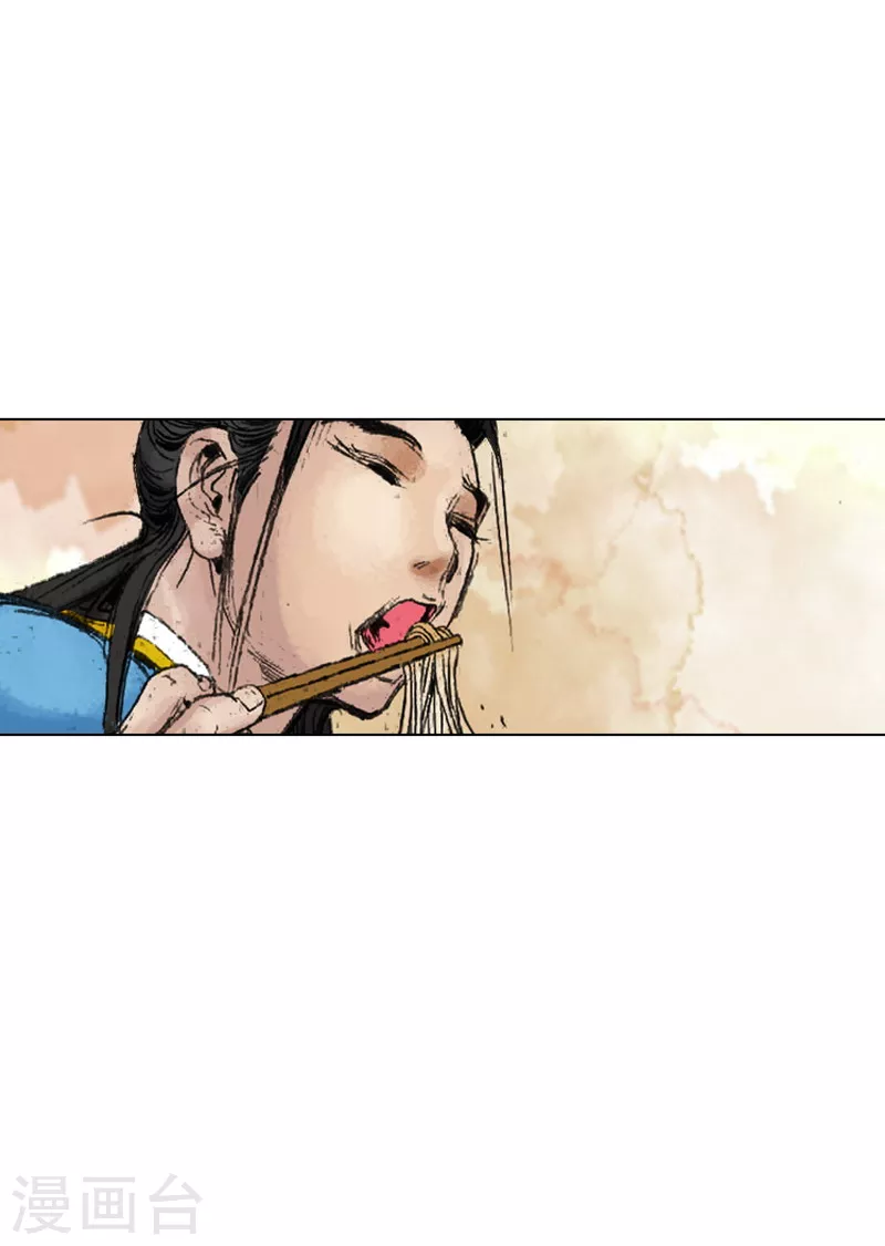 第220话 劝说入伙-第223话