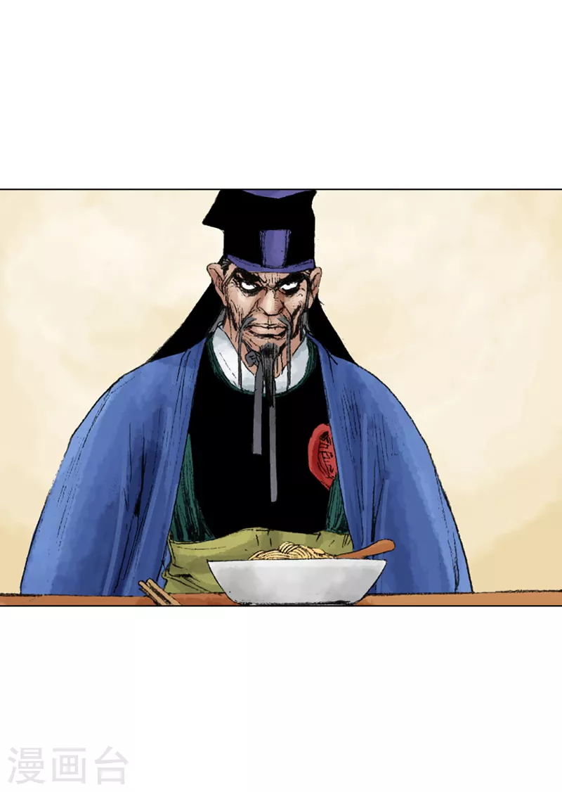 第222话 醋鸡面-第225话