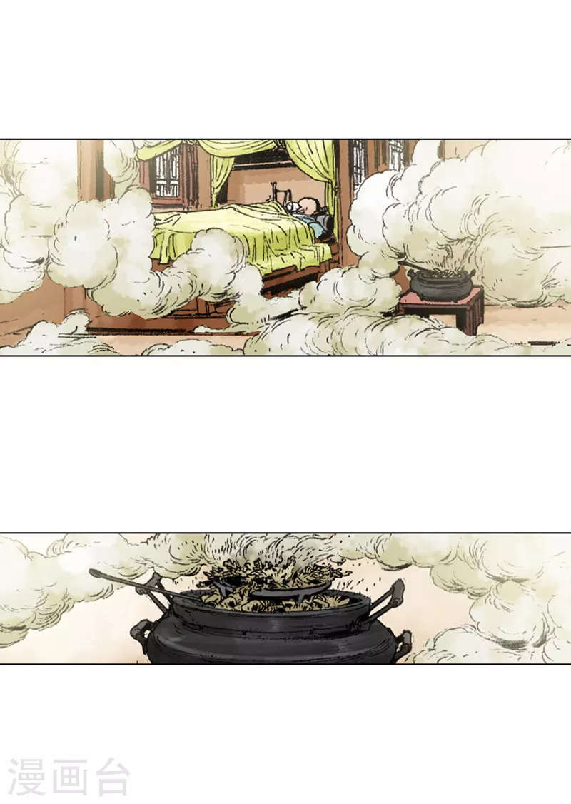 第224话 妒忌-第227话