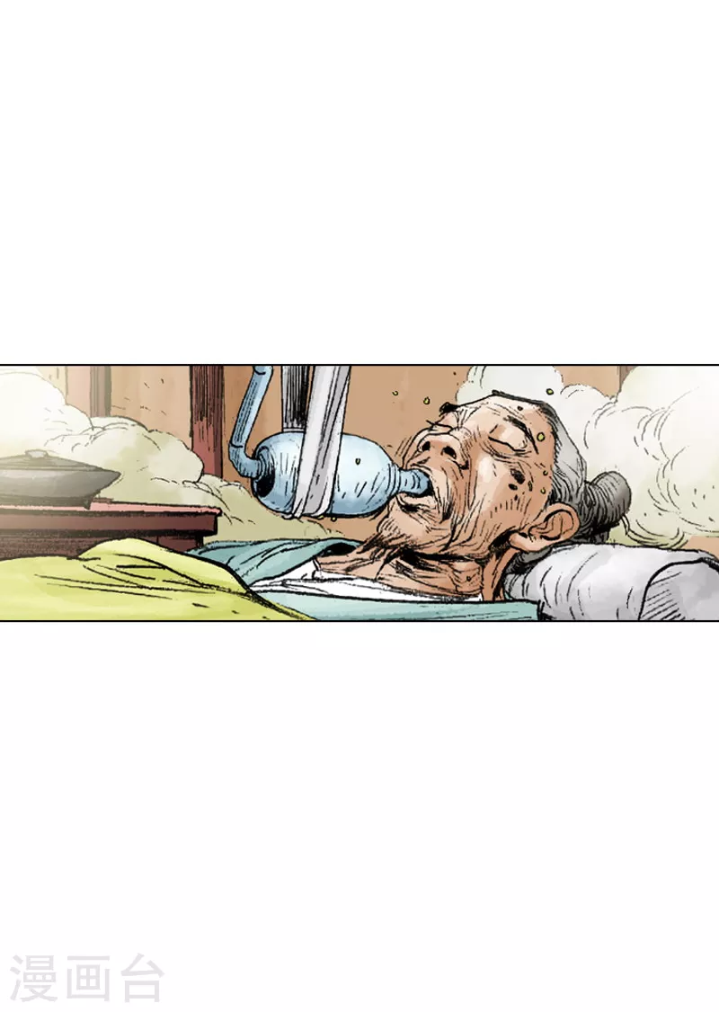 第224话 妒忌-第227话