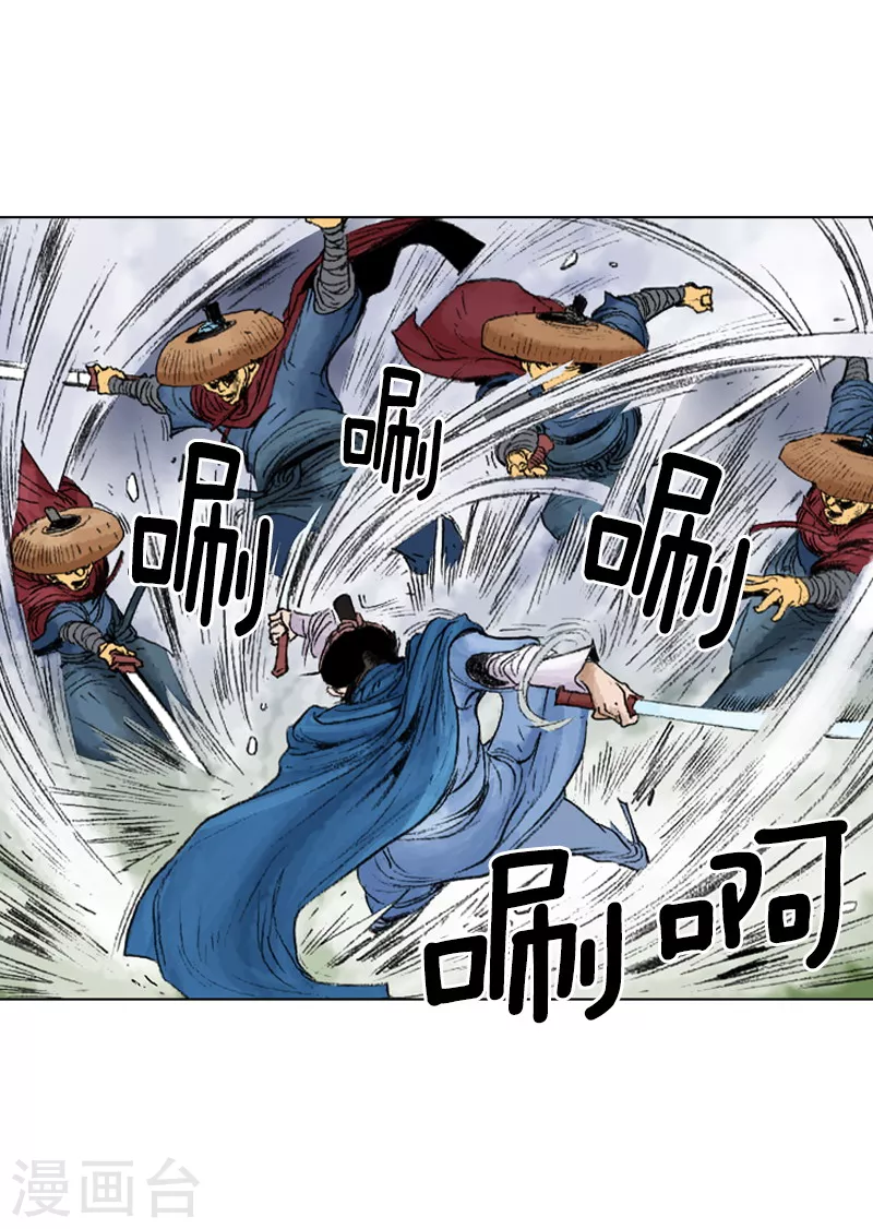 第226话 遇害-第229话