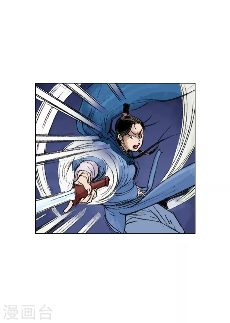 第226话 遇害-第229话