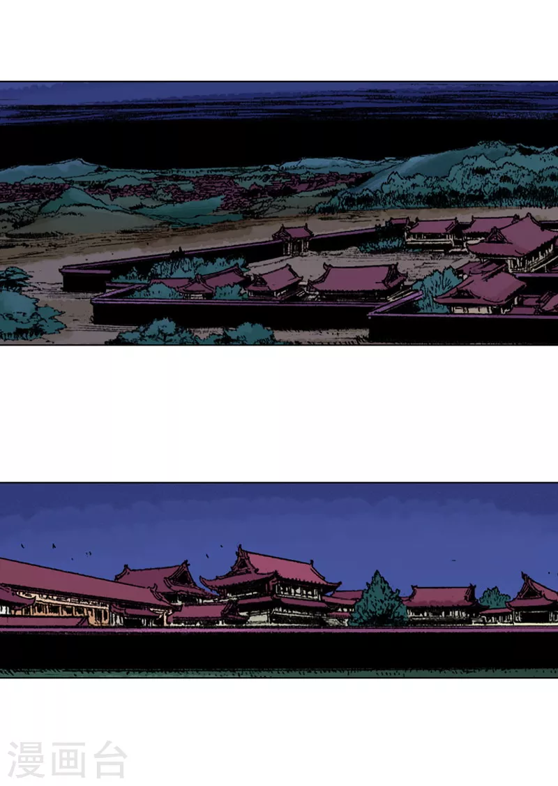 第226话 遇害-第229话