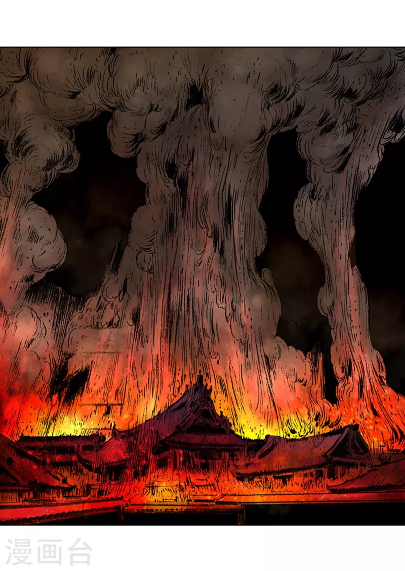 第226话 遇害-第229话