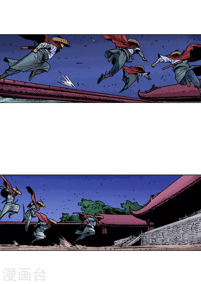 第226话 遇害-第229话