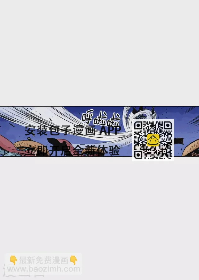 面王 - 第226話 遇害 - 5