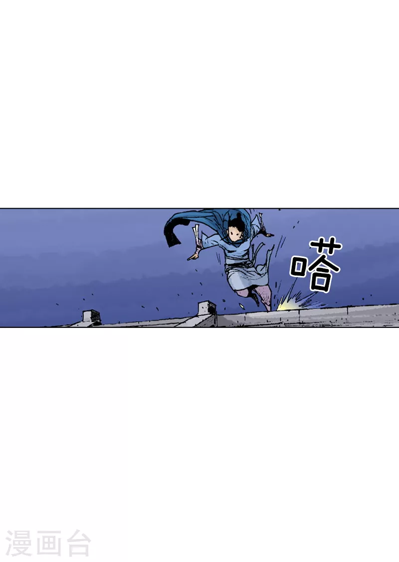 第226话 遇害-第229话