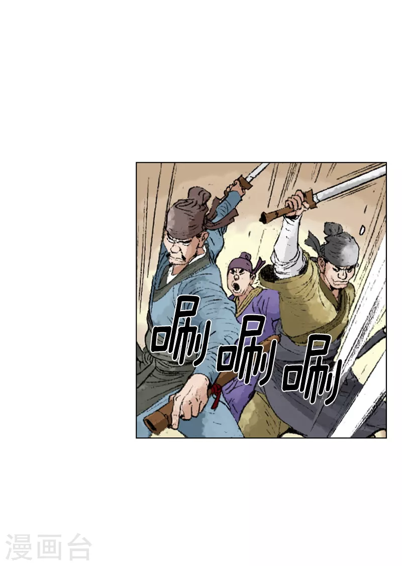 第228话 埋伏-第231话