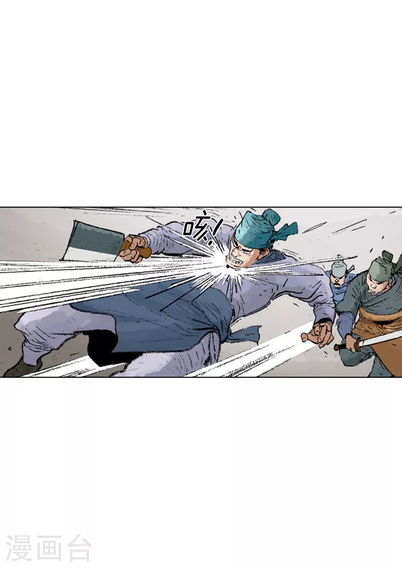 第228话 埋伏-第231话