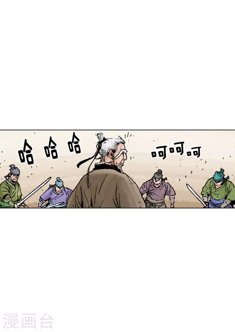 第228话 埋伏-第231话