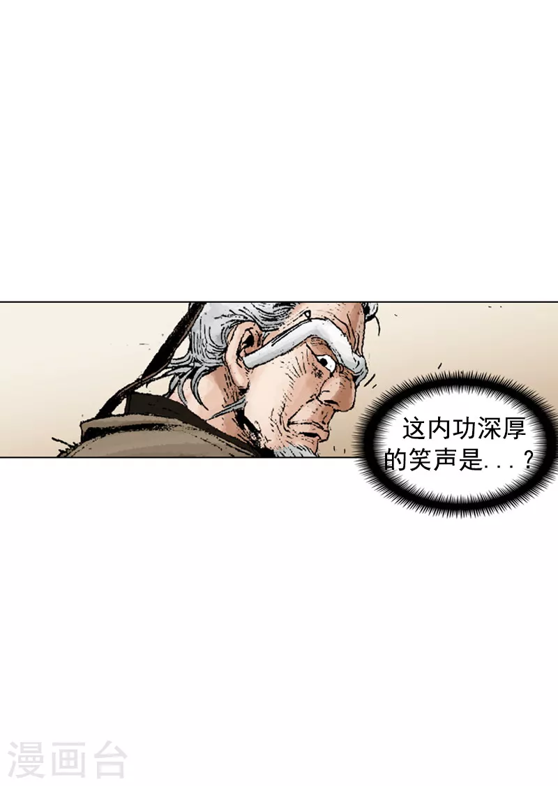 面王 - 第228話 埋伏 - 2