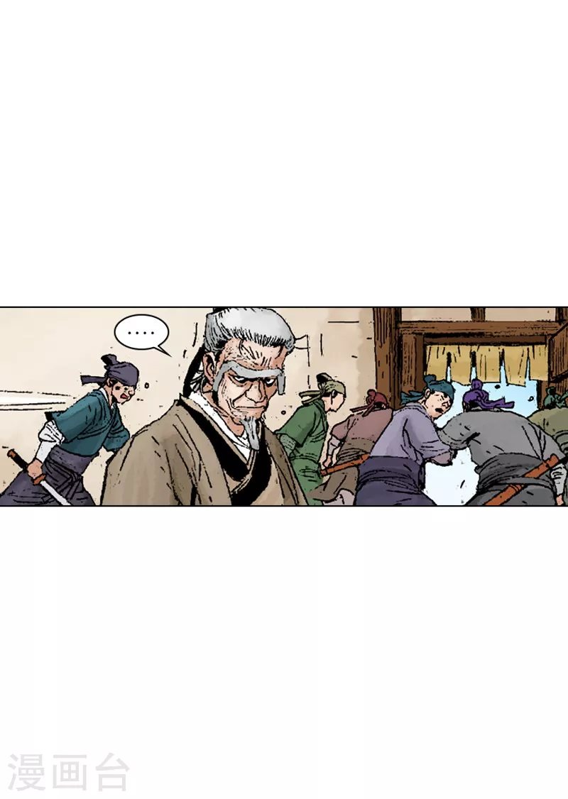 第228话 埋伏-第231话