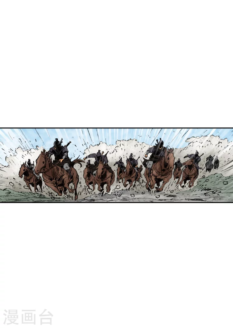 第232话 摆脱追击-第235话