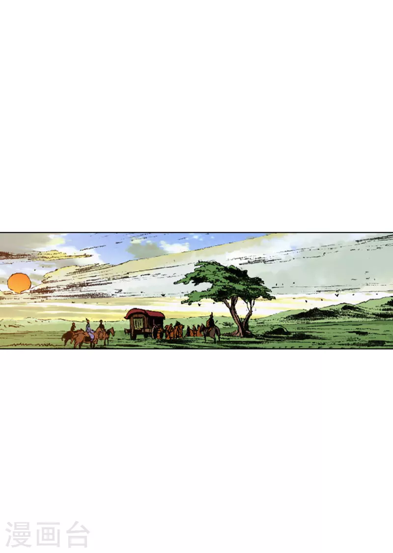 第234话 石经山温泉-第237话