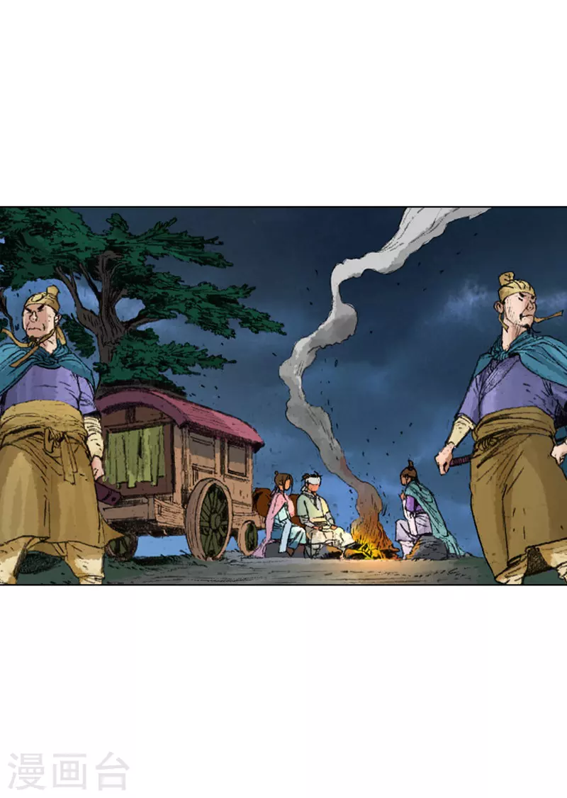 第234话 石经山温泉-第237话