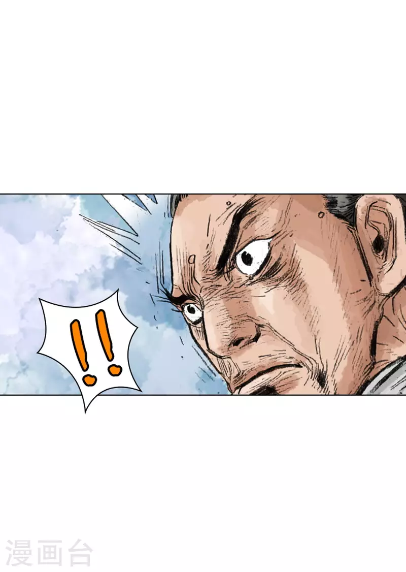 第236话 遇埋伏-第239话